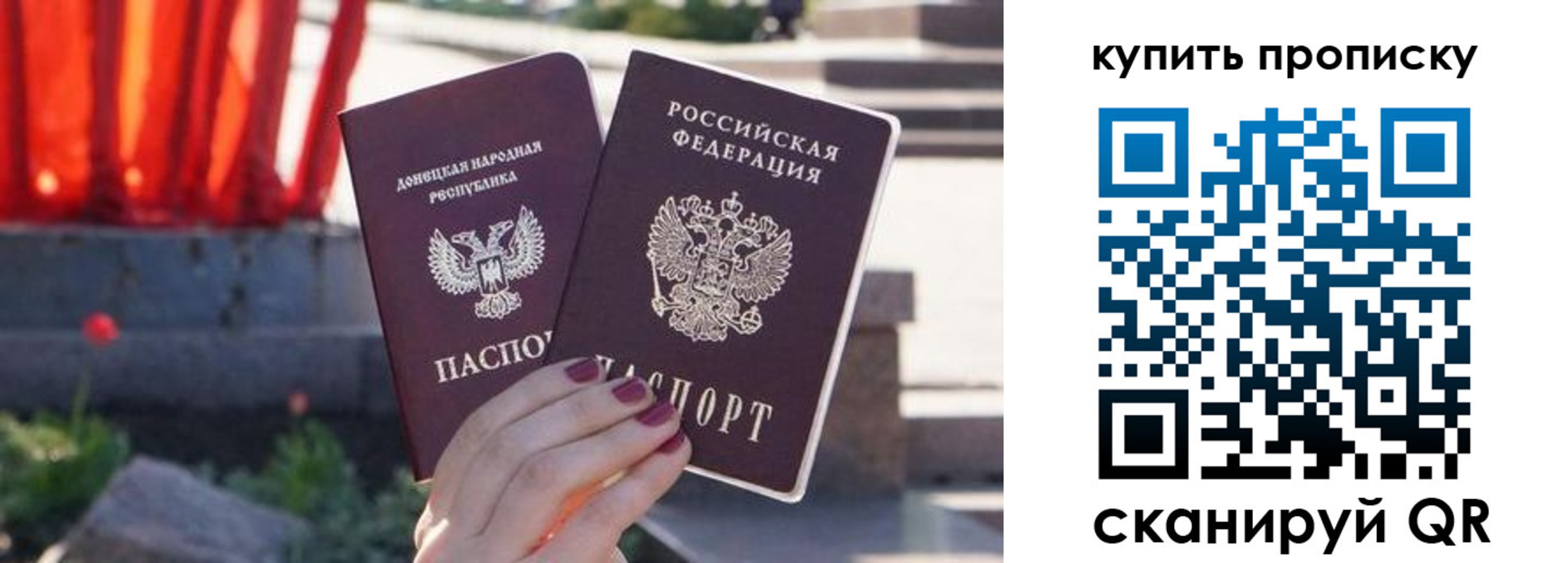 прописка ребенка в Жигулёвске