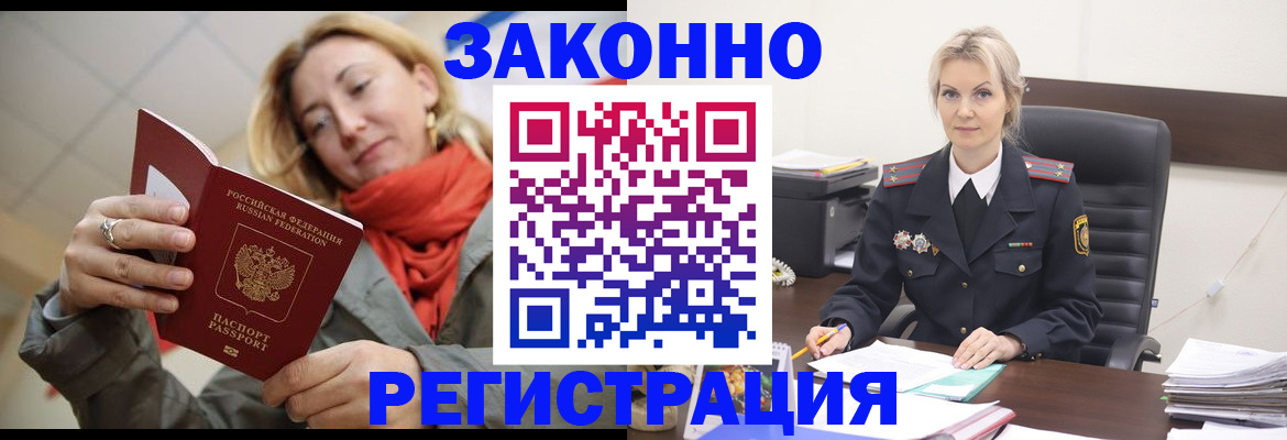 пропишу в квартире в Жигулёвске